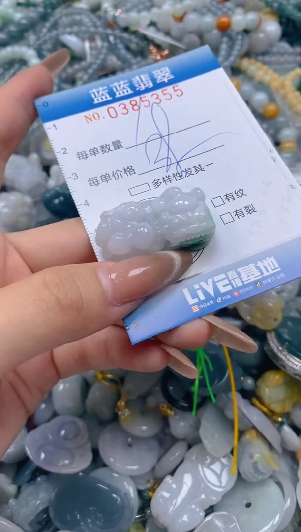 颈饰未镶嵌翡翠闪购0385355