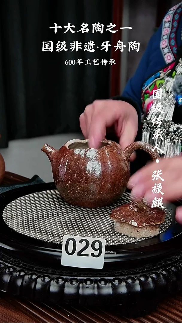 029牙舟陶张禄麒柴烧手捏壶（带礼盒）