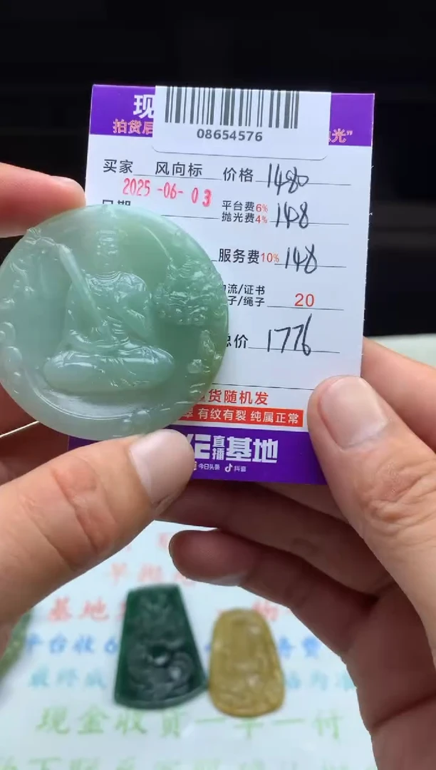 定制翡翠未镶嵌天然A货翡翠（拍一发一）