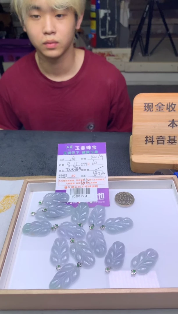 翡翠18K金镶嵌吊坠(不含链)多样性发其一-F02015534