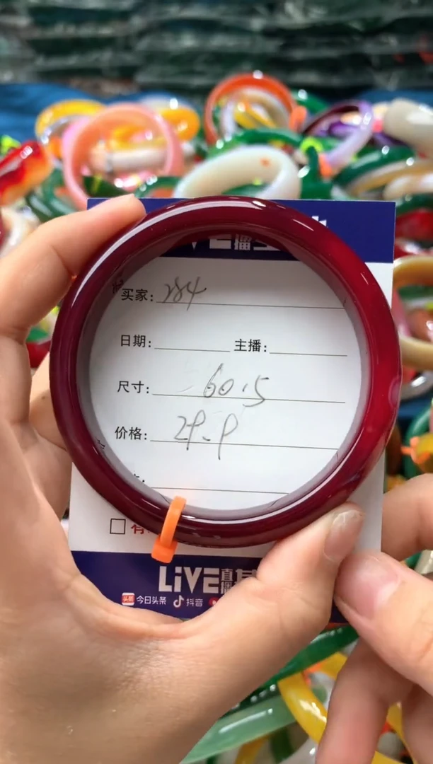 【闪购商品】玛瑙/玉髓手镯未镶嵌284