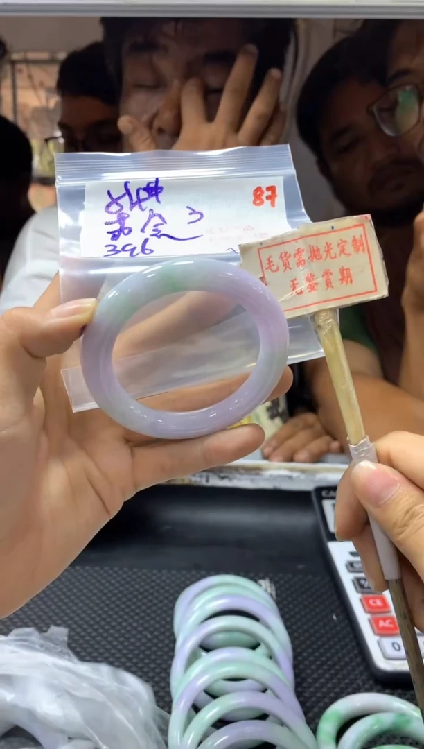 定制翡翠未镶嵌87毛货需精细抛光+多样性发1+396