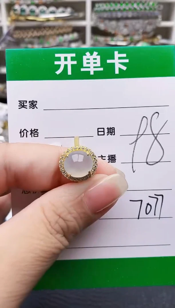 翡翠戒指银S925镶嵌7077