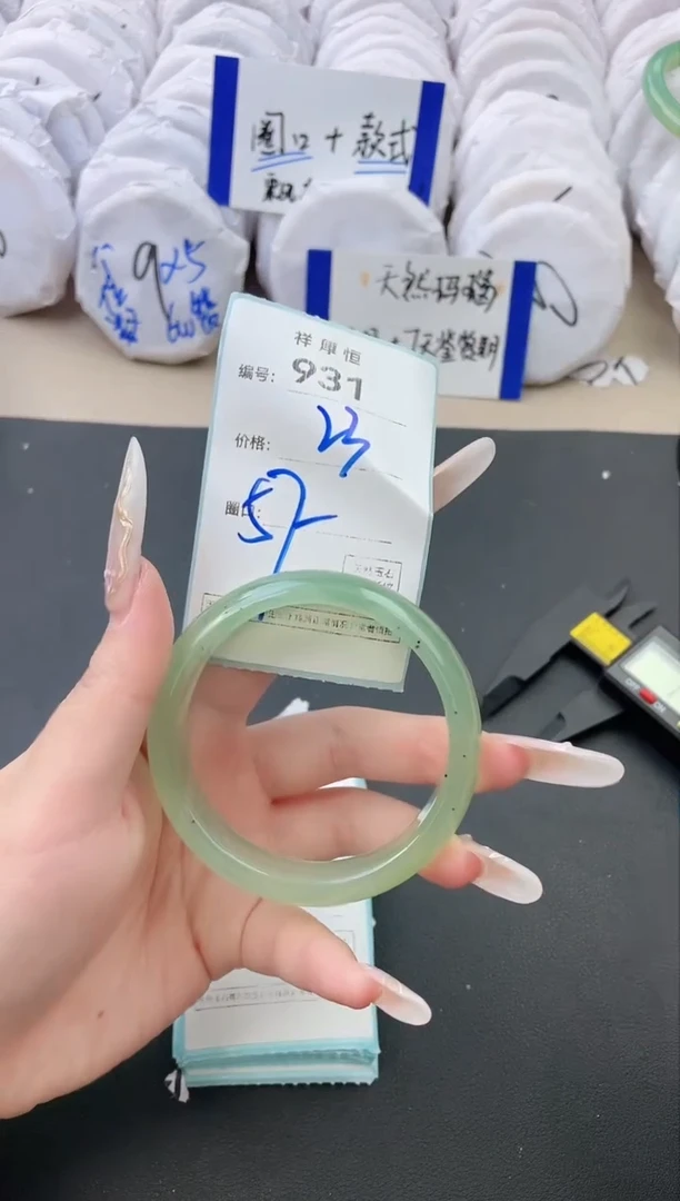 【闪购商品】玛瑙/玉髓手镯未镶嵌931
