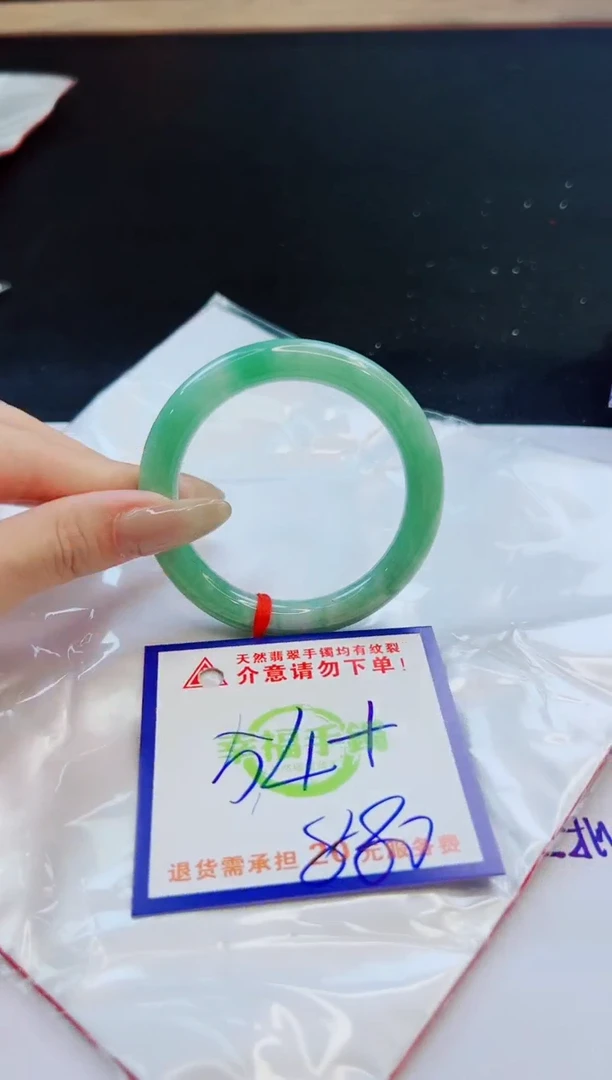 未镶嵌手镯翡翠天然缅甸翡翠A货！A货！A货！A货！A货！