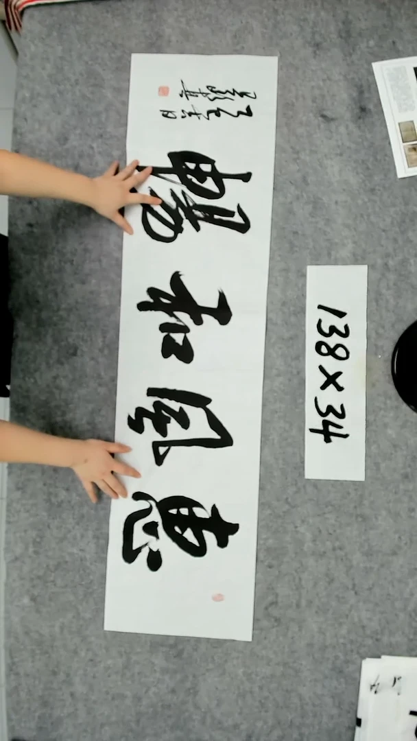 书法吕老师书法作品