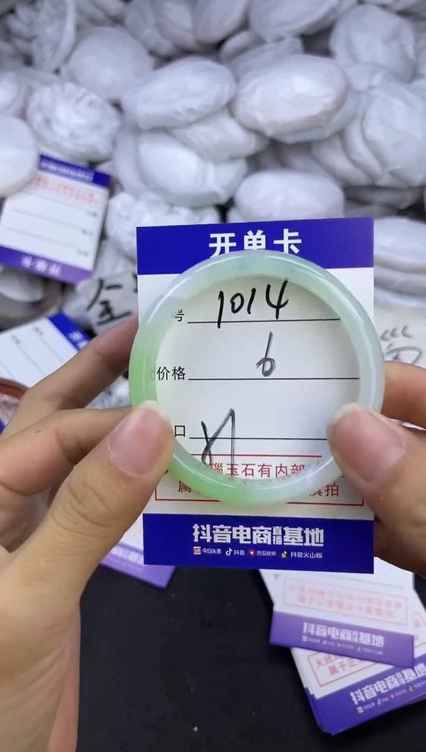 玛瑙/玉髓手镯未镶嵌1014