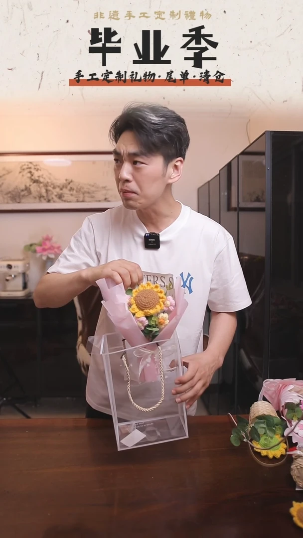 非遗手工定制花束，孤品清仓！！