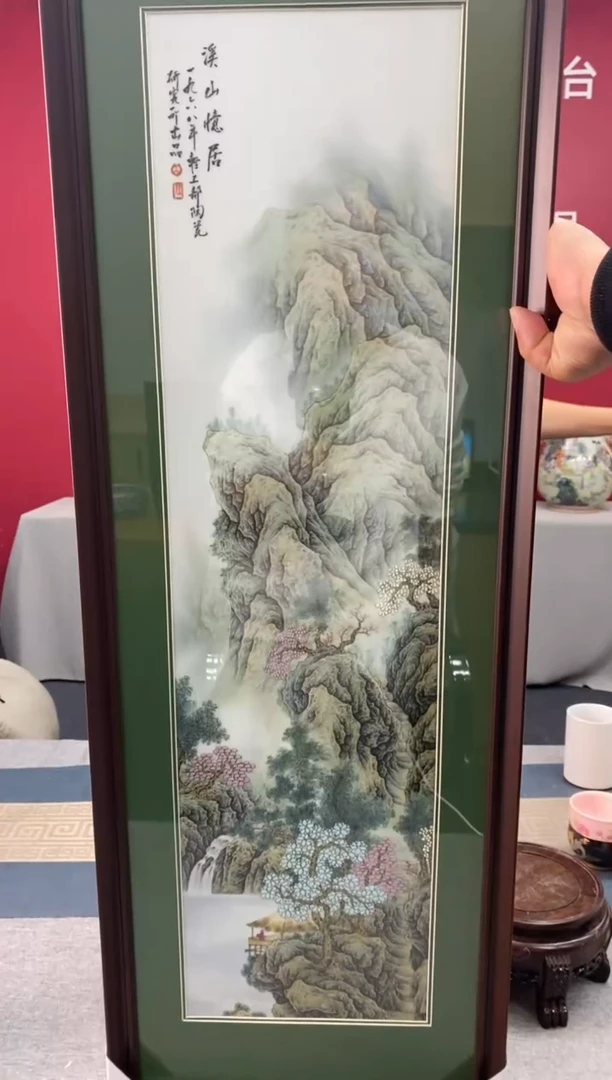 陶瓷e067景德镇瓷器一件