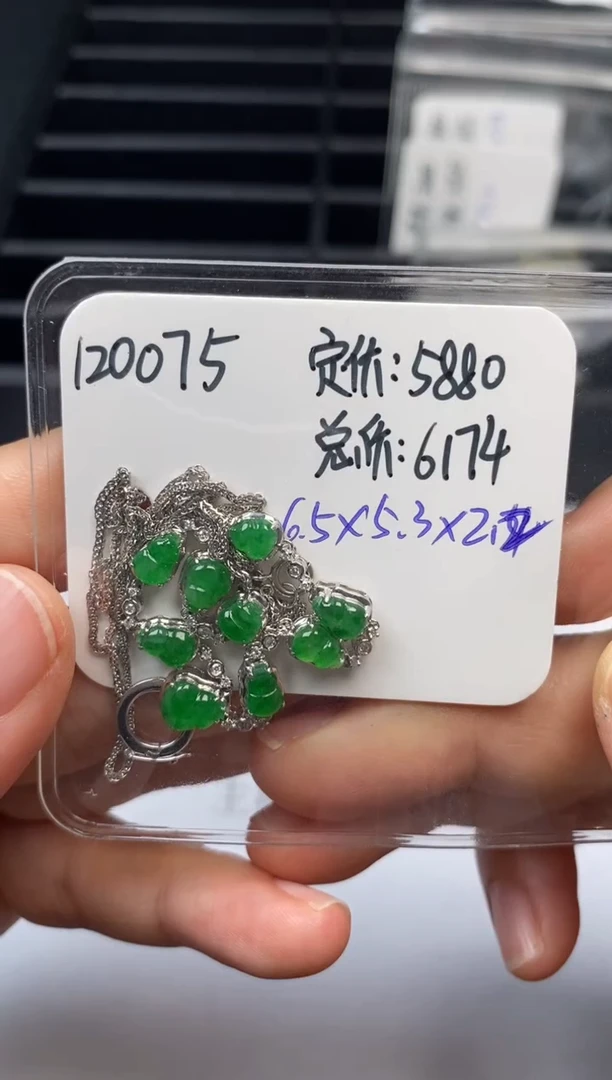 翡翠18K金镶嵌吊坠(不含链)120075
