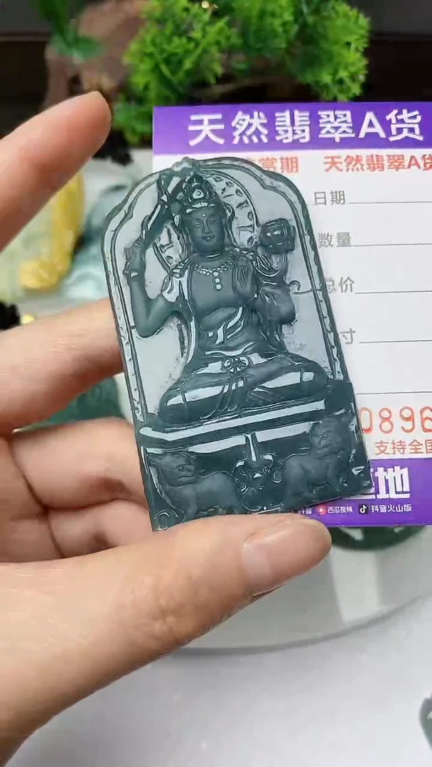【闪购商品】翡翠颈饰未镶嵌