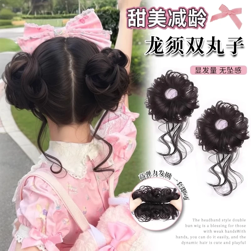 龙须侧丸子头假发中式发圈双马尾蓬松古早味慵懒假发发圈花苞头女