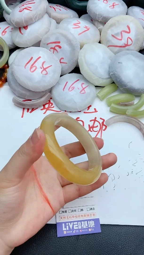 石英质玉手镯未镶嵌363+58/59