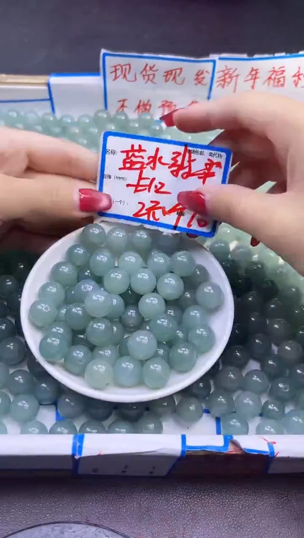 【闪购商品】翡翠散珠未镶嵌蓝水Y1914 12MM 10颗