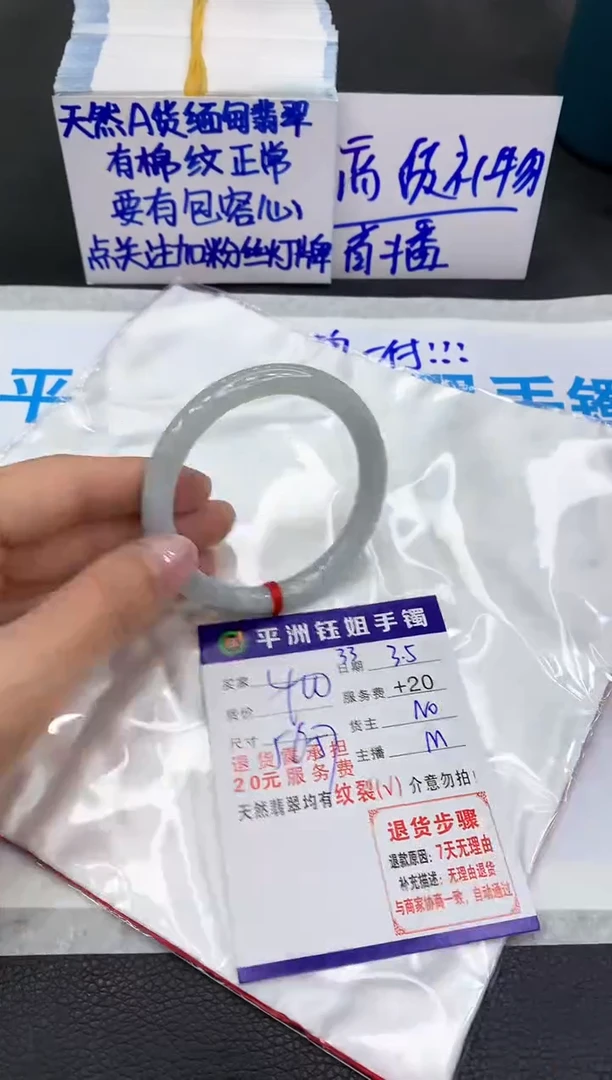 【闪购商品】翡翠手镯未镶嵌1111111111