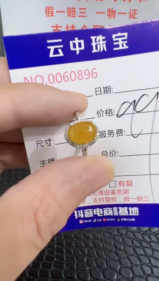 银S925镶嵌戒指翡翠0896