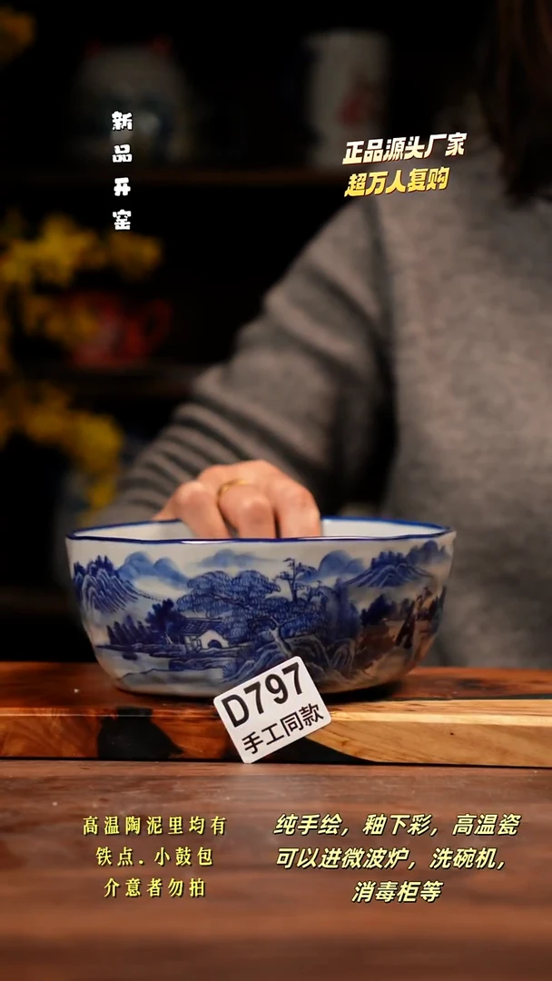 其他D797禾泥一器瓷器