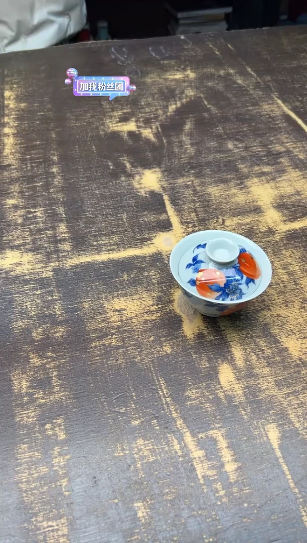 【闪购商品】/（预售）戏墨柴窑矾红寿桃描金二才碗