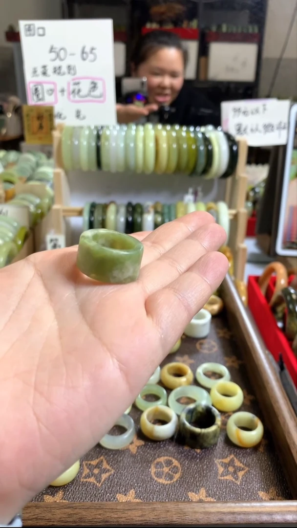 未镶嵌岫玉戒指44（微瑕）