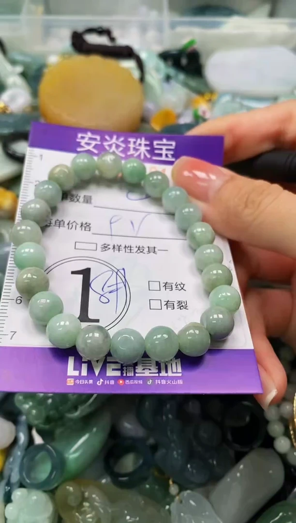颈饰未镶嵌翡翠闪购0026017