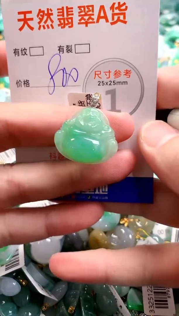 颈饰18K金镶嵌翡翠0064885112