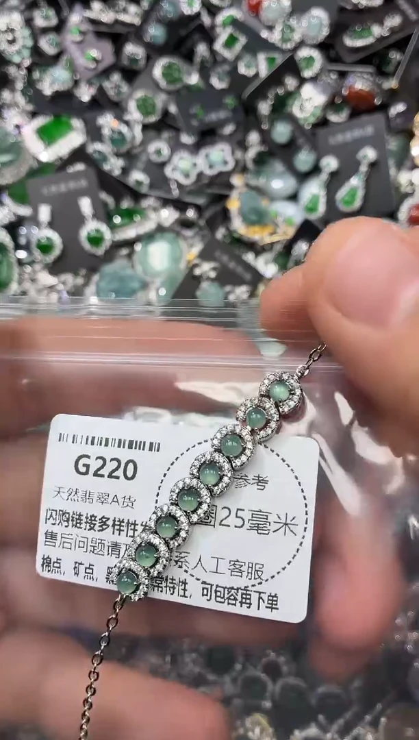 翡翠未镶嵌颈饰G220手链