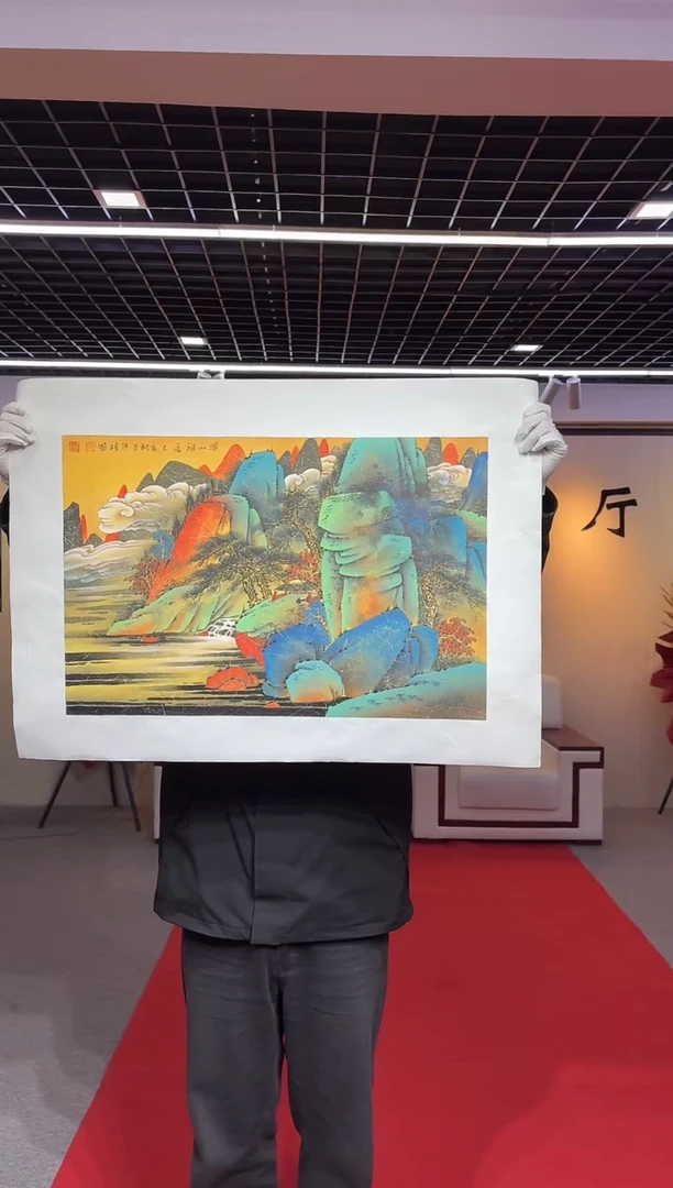 国画孙桂国老师国画作品，带合影证书29-16