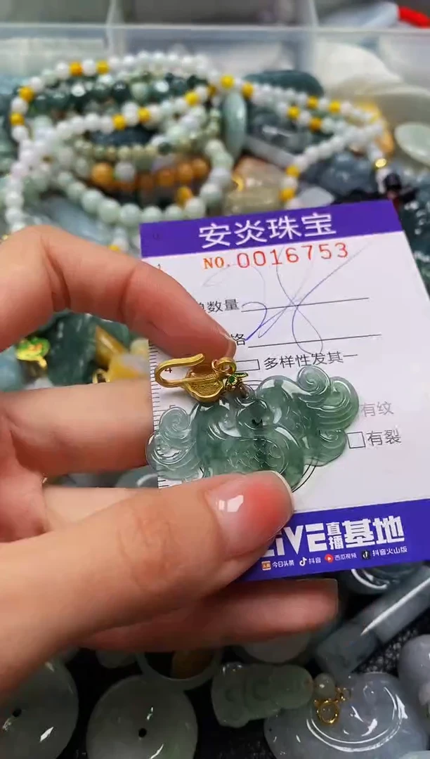 颈饰未镶嵌翡翠闪购0016753