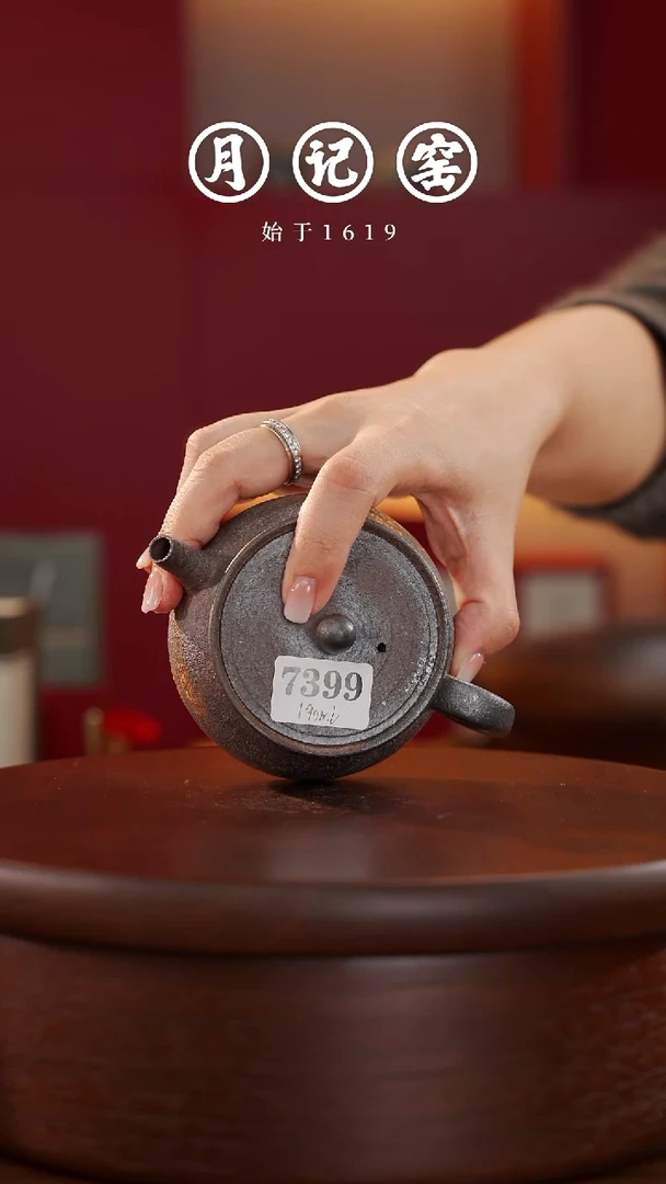 7399闪购火云正把@@st-HYZBH