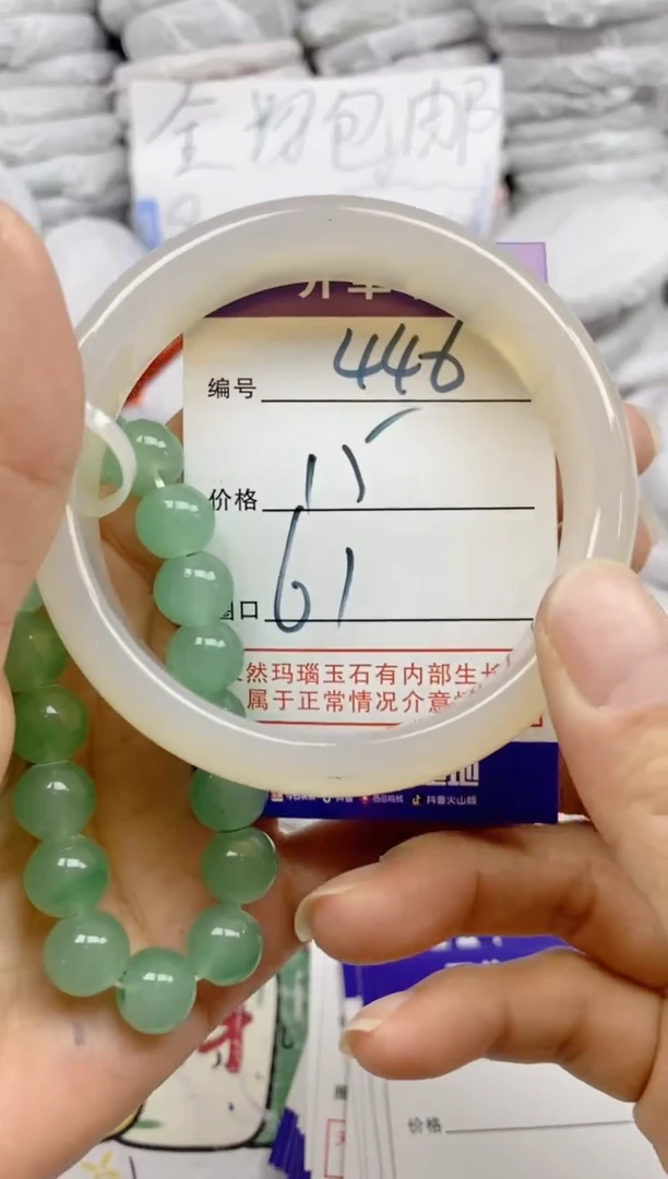 手镯玛瑙/玉髓未镶嵌欧***?446