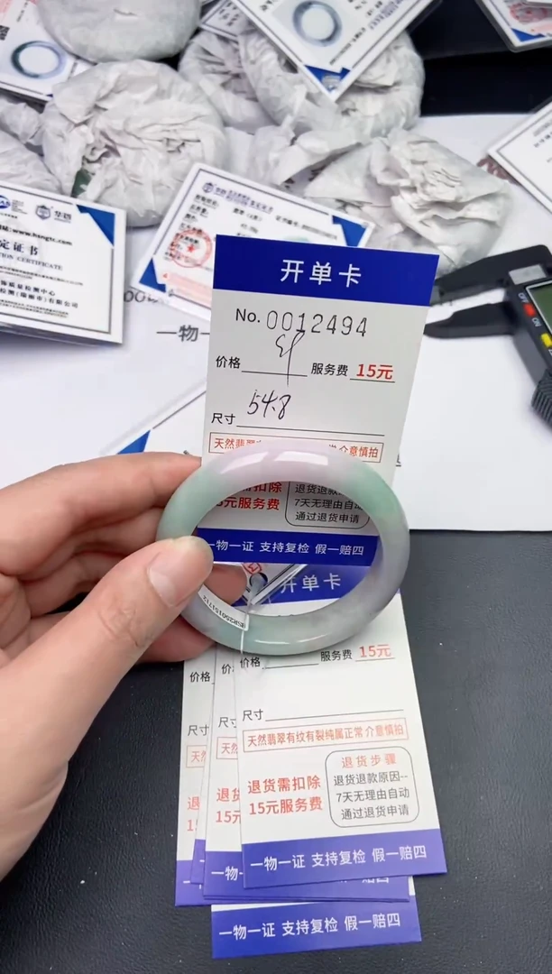 【闪购商品】翡翠手镯未镶嵌249400000