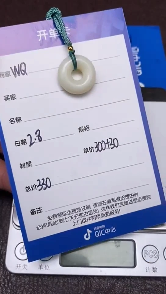 【闪购商品】和田玉2.8WQ多样性拍一发一未镶嵌120