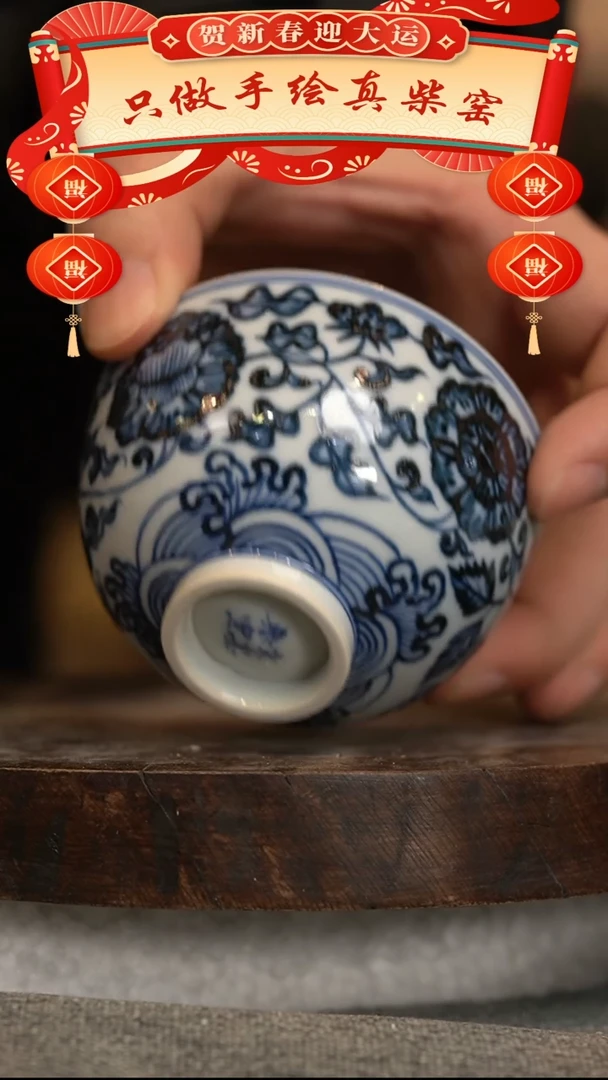 【闪购商品】微瑕福利微瑕福利柴窑鸡心