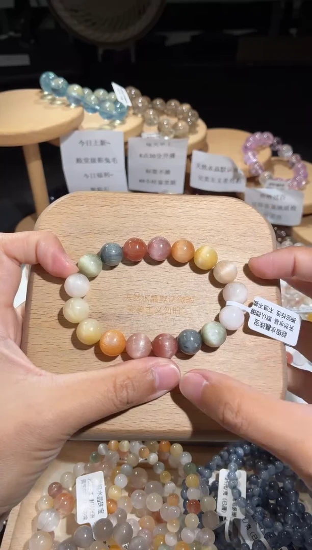 未镶嵌手链水晶101号多样性发一O11+