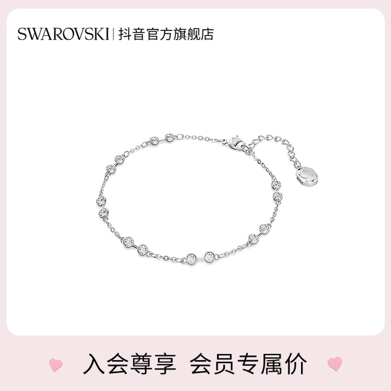 Swarovski/施华洛世奇 合金仿水晶手链 夏日泡泡手链氛围感礼物