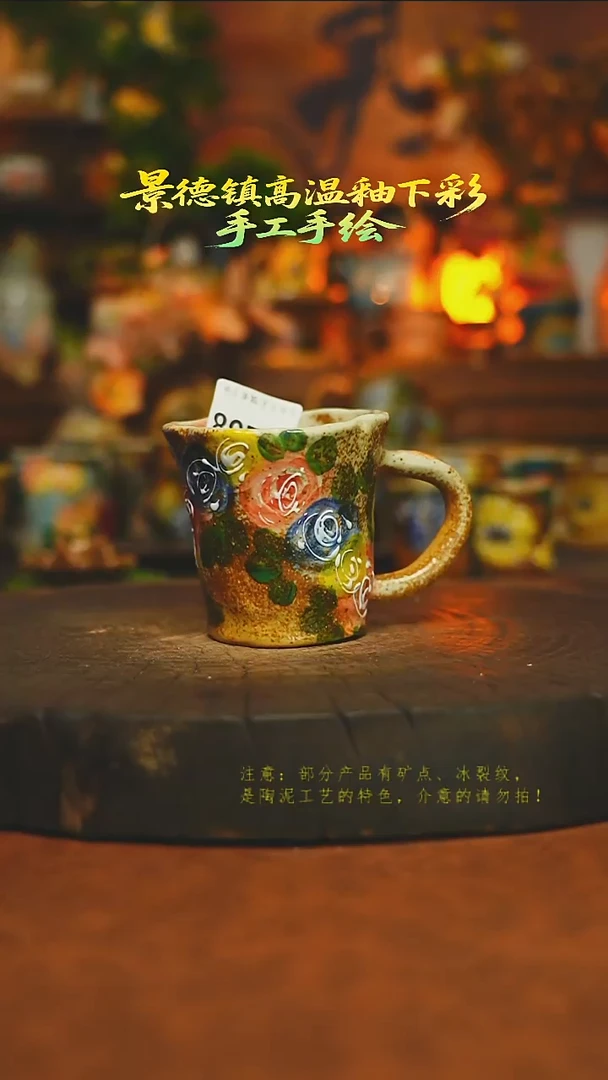 素简暖陶集手作238