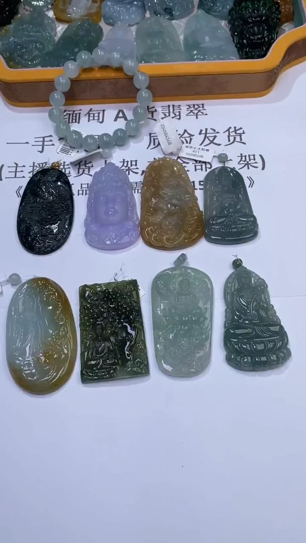 未镶嵌挂件翡翠园***g01
