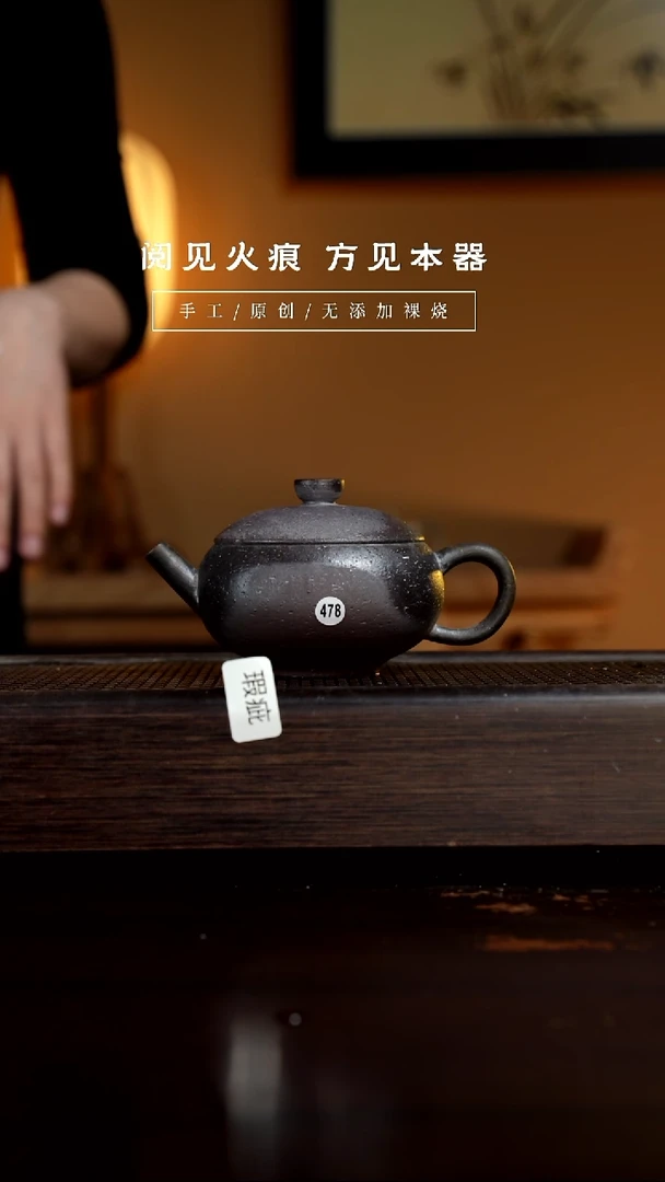 【闪购商品】478瑕疵瓦灯壶