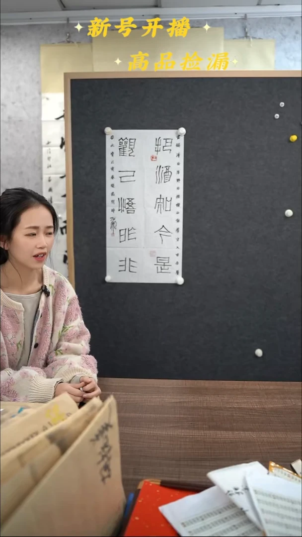 书法石老师  五言联 2尺 手绘宣纸纸芯