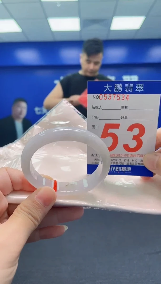 翡翠手镯未镶嵌AAAAAAAAA