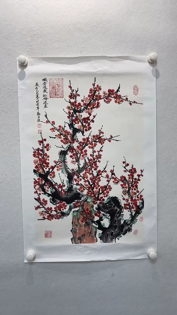 国画11111111111111