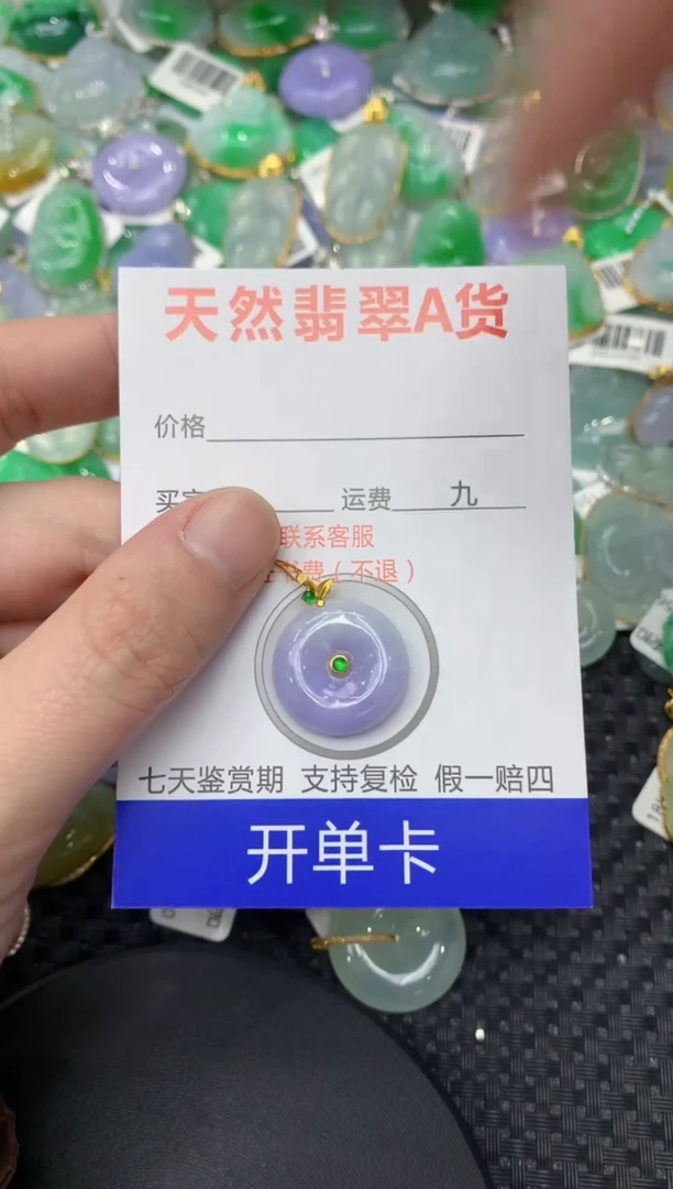 【闪购商品】翡翠颈饰18K金镶嵌11111111111