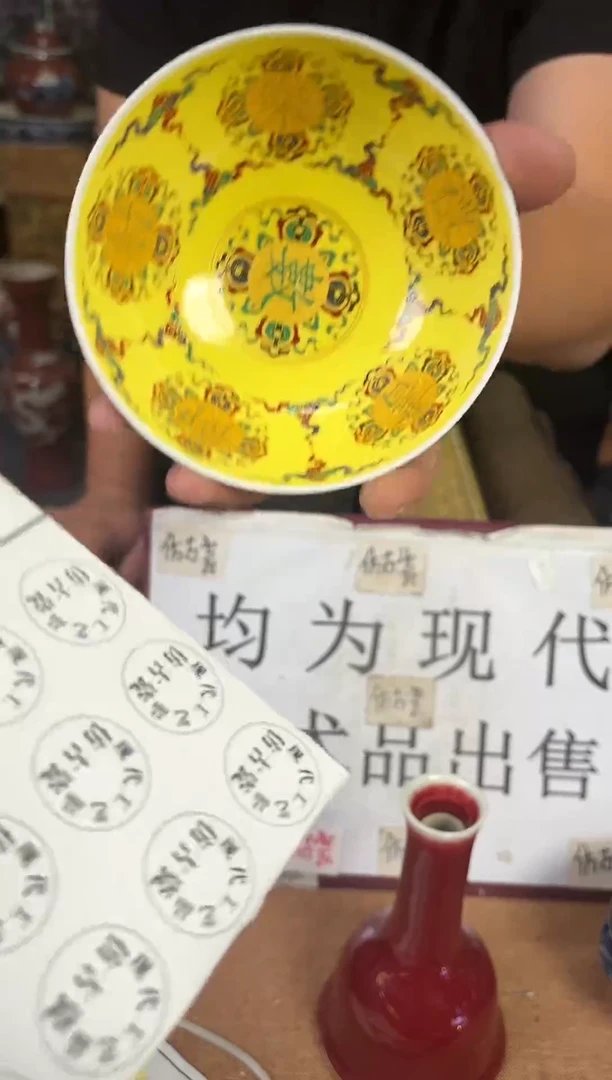 摆件专属甄选精品U386