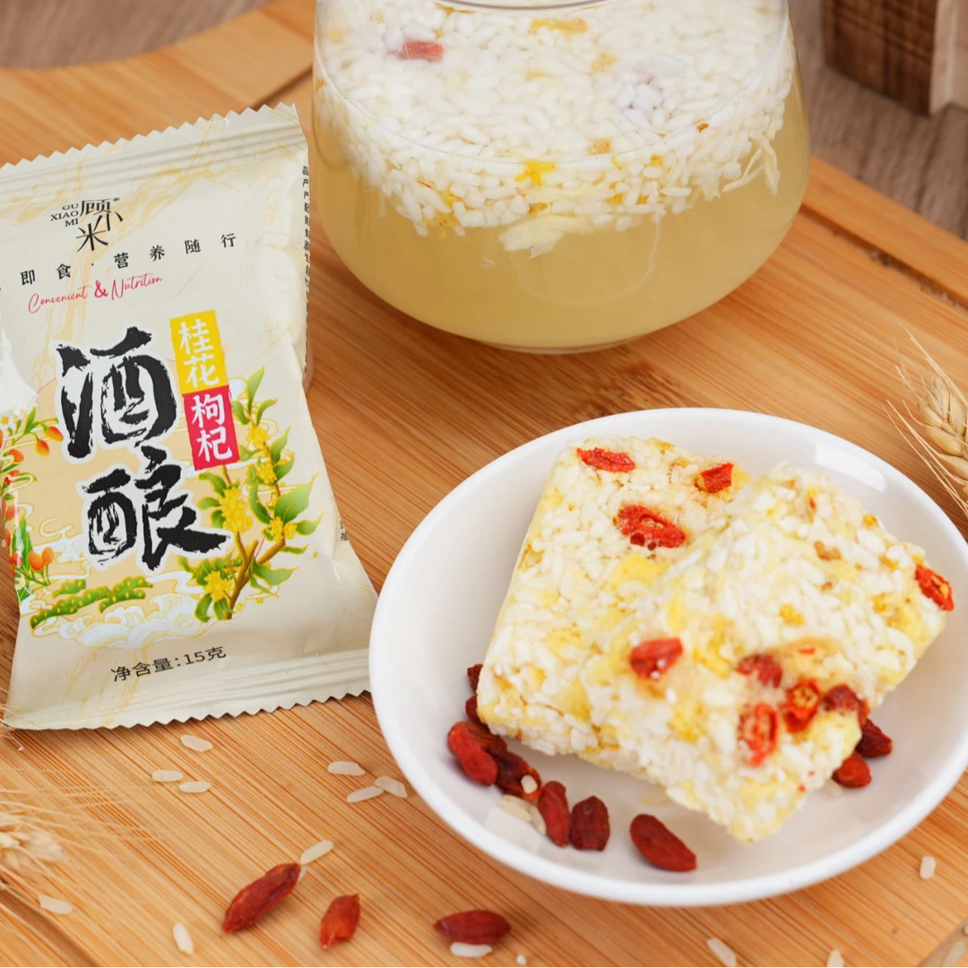 孝感冻干醪糟即食免煮冲调饮品速食酒酿桂花枸杞鸡蛋米酿