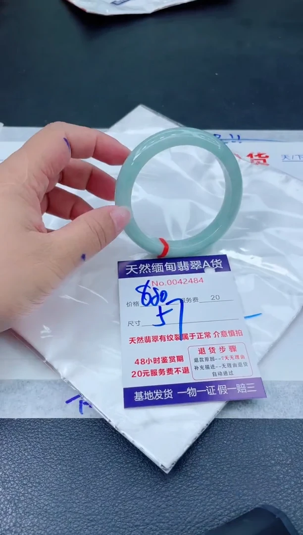 翡翠手镯未镶嵌666666666