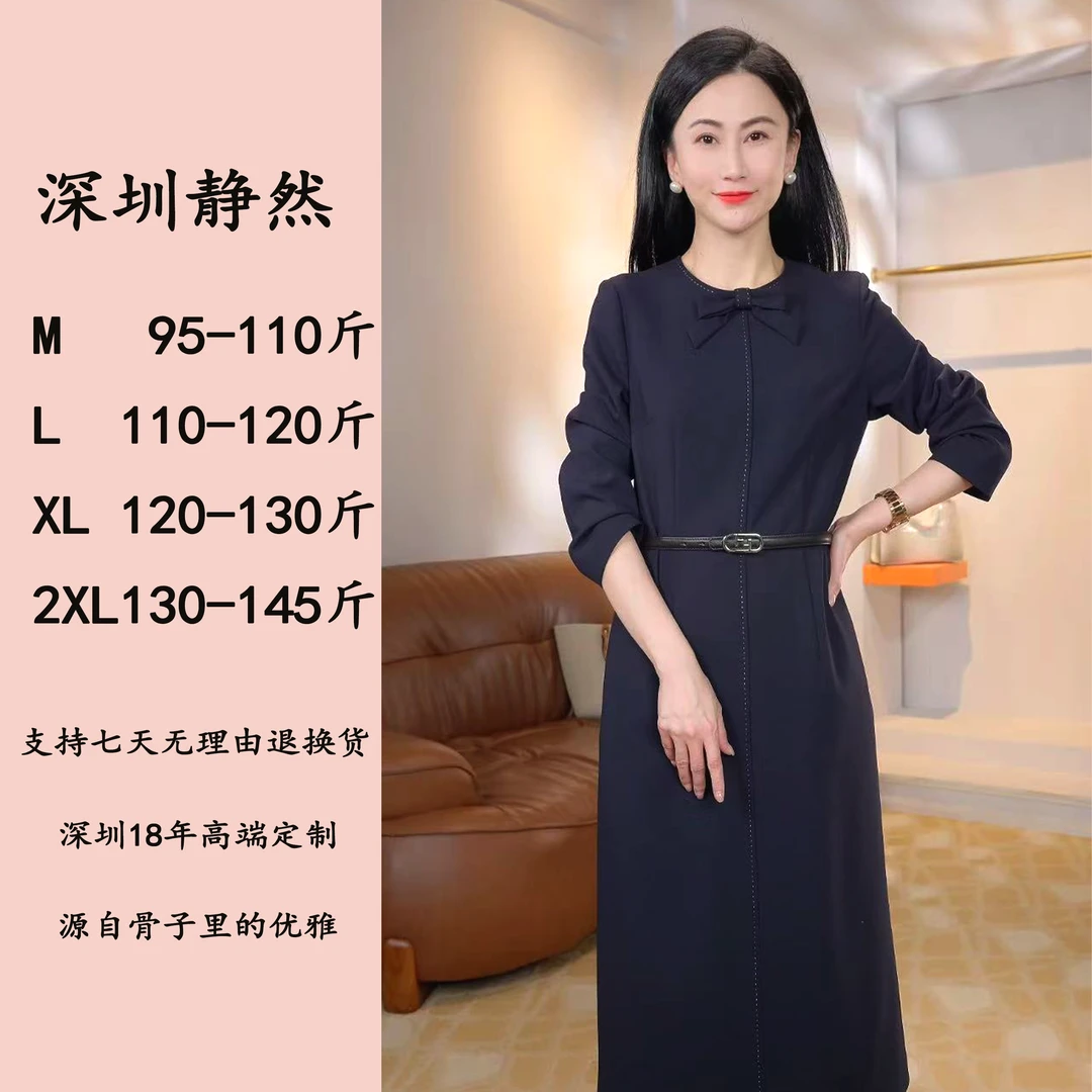 『莉斯塔尔』原创设计时尚百搭优雅修身高端气质羊毛连衣裙CF-D3197