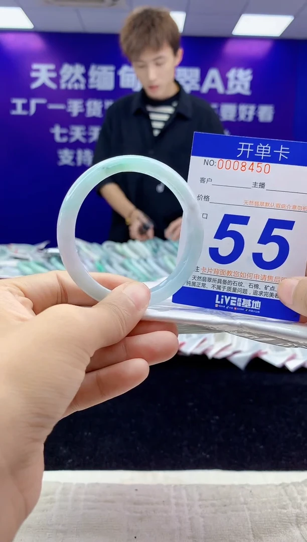 未镶嵌手镯翡翠AAAAAAAAAAAA
