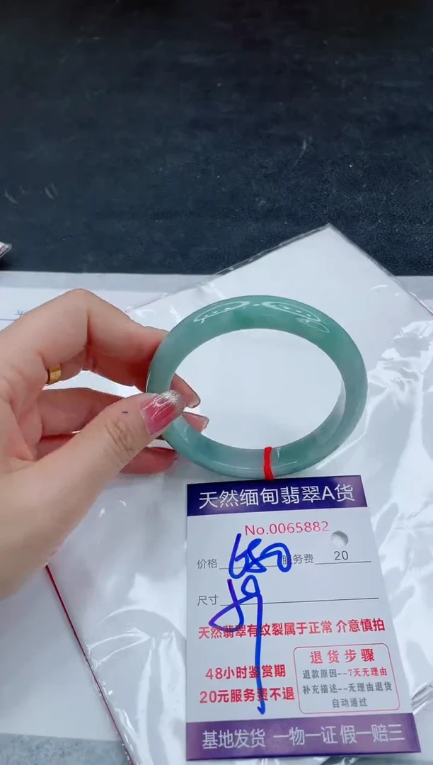 翡翠手镯未镶嵌666666666666
