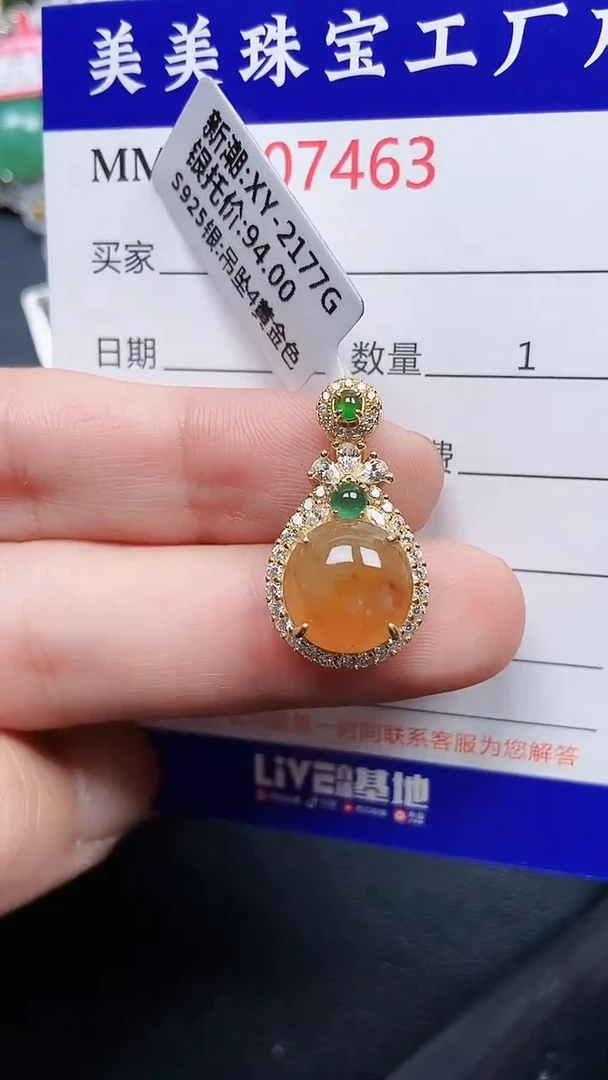 颈饰银S925镶嵌翡翠7463