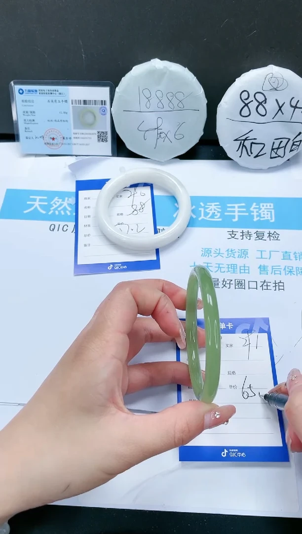 【闪购商品】石英质玉手镯未镶嵌291-65